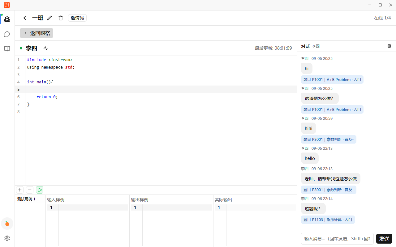 Live code with teacher-student chat